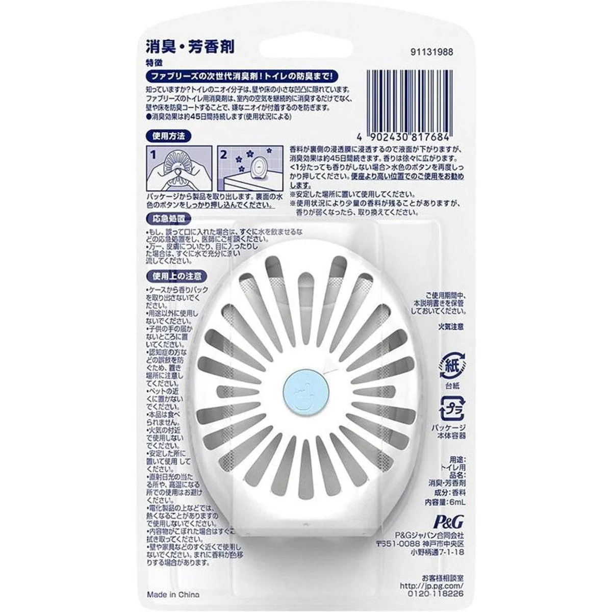 Product image 4