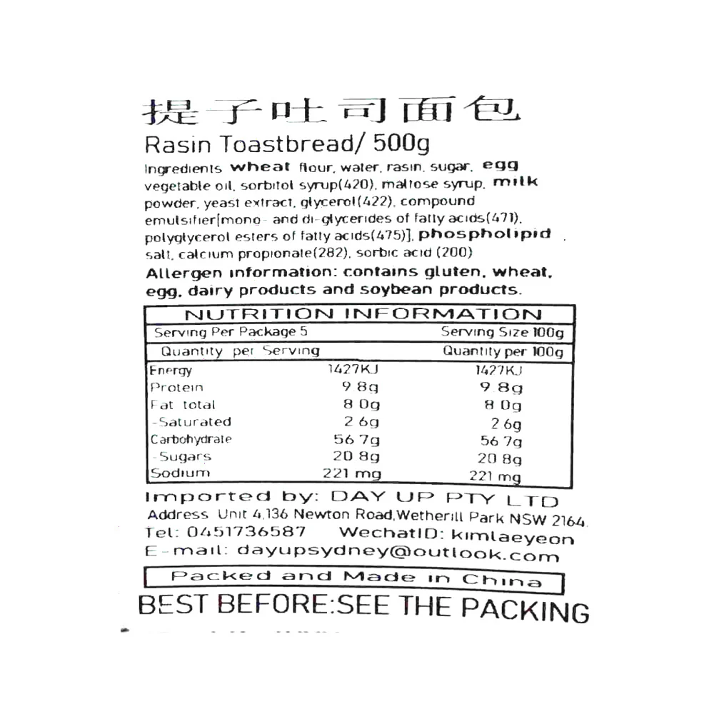 Product image 3